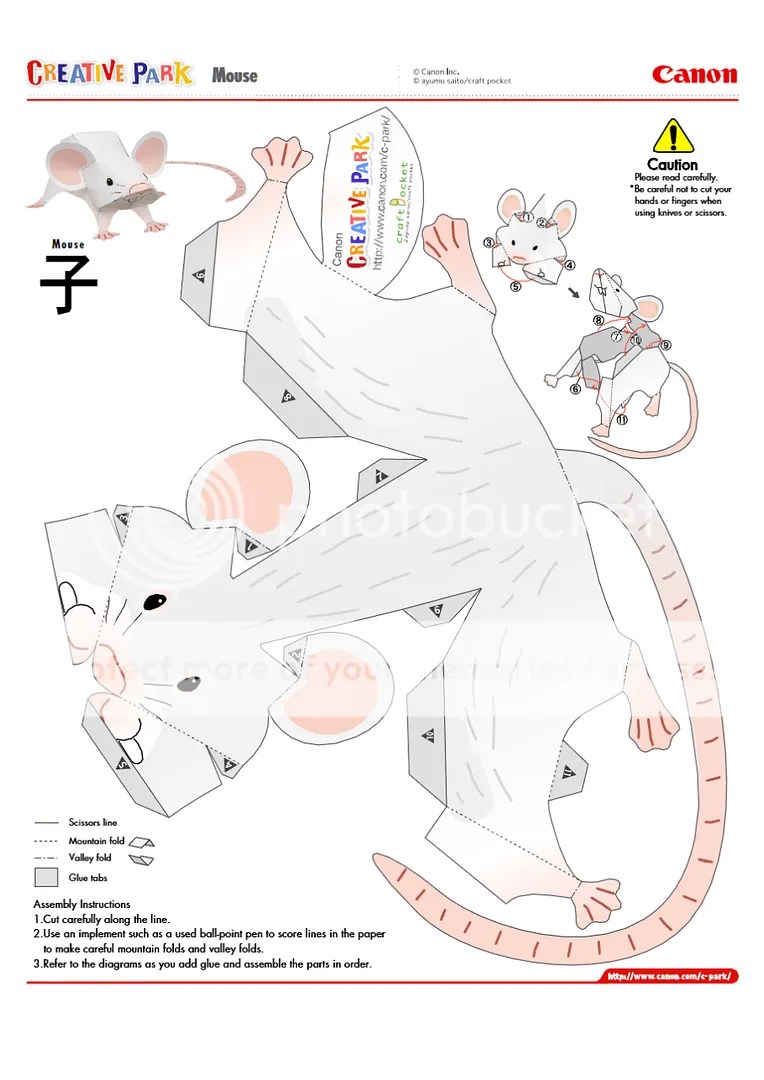 DIY Paper Crafts Canon Paper Craft